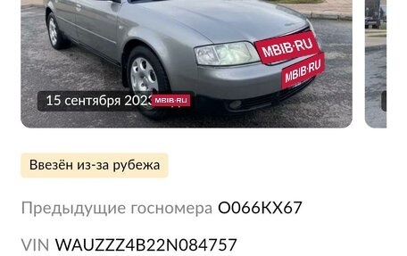 Audi A6, 2002 год, 299 999 рублей, 4 фотография