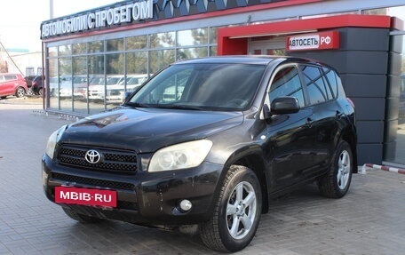 Toyota RAV4, 2006 год, 1 259 900 рублей, 2 фотография