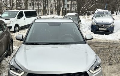 Hyundai Creta I рестайлинг, 2021 год, 2 500 000 рублей, 1 фотография