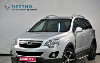 Opel Antara I, 2012 год, 1 149 000 рублей, 1 фотография