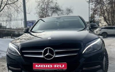 Mercedes-Benz C-Класс, 2015 год, 2 099 999 рублей, 1 фотография