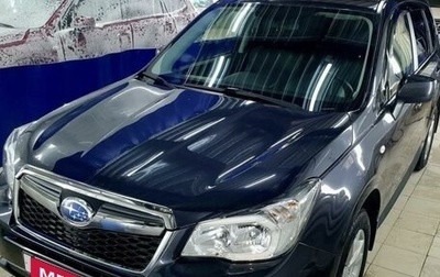 Subaru Forester, 2015 год, 1 800 000 рублей, 1 фотография