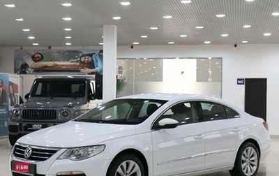 Volkswagen Passat CC I рестайлинг, 2011 год, 899 000 рублей, 1 фотография