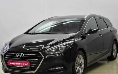 Hyundai i40 I рестайлинг, 2016 год, 1 480 000 рублей, 1 фотография