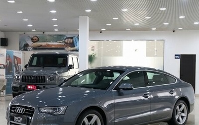 Audi A5, 2013 год, 1 599 000 рублей, 1 фотография