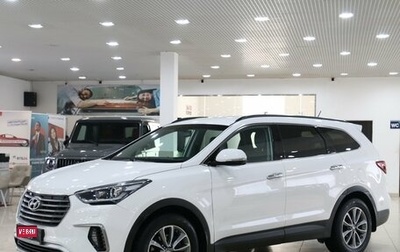 Hyundai Santa Fe III рестайлинг, 2016 год, 1 899 000 рублей, 1 фотография