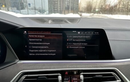 BMW X5, 2020 год, 9 690 000 рублей, 21 фотография