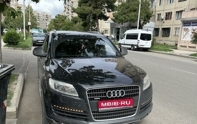 Audi Q7, 2008 год, 1 900 000 рублей, 1 фотография