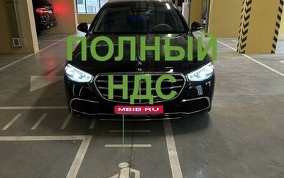 Mercedes-Benz S-Класс, 2021 год, 18 000 000 рублей, 1 фотография