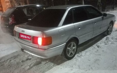 Audi 80, 1988 год, 192 000 рублей, 1 фотография