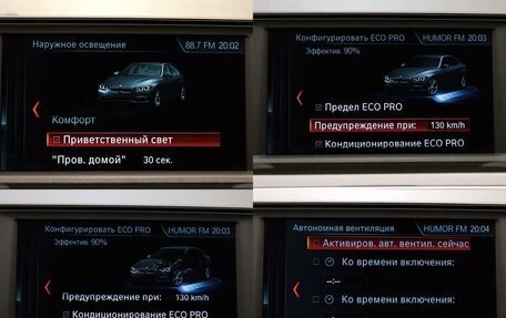 BMW 3 серия, 2018 год, 2 470 000 рублей, 19 фотография