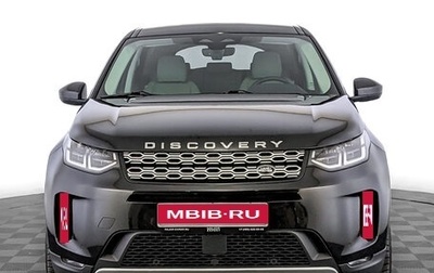Land Rover Discovery Sport I рестайлинг, 2021 год, 5 500 000 рублей, 1 фотография