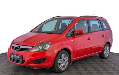 Opel Zafira B, 2012 год, 995 000 рублей, 1 фотография