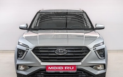 Hyundai Creta, 2022 год, 2 590 000 рублей, 1 фотография