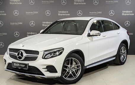 Mercedes-Benz GLC Coupe, 2018 год, 4 750 000 рублей, 25 фотография