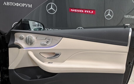 Mercedes-Benz E-Класс, 2021 год, 7 250 000 рублей, 8 фотография