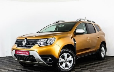 Renault Duster, 2021 год, 1 888 301 рублей, 1 фотография