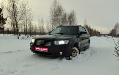 Subaru Forester, 2006 год, 990 000 рублей, 1 фотография