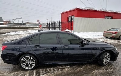 BMW 7 серия, 2017 год, 4 500 000 рублей, 1 фотография