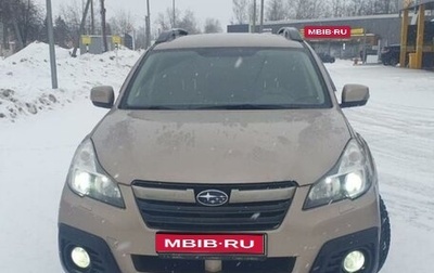 Subaru Outback IV рестайлинг, 2014 год, 1 650 000 рублей, 1 фотография