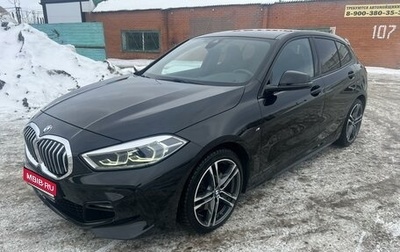 BMW 1 серия, 2020 год, 3 190 000 рублей, 1 фотография