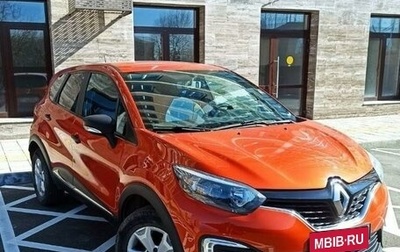 Renault Kaptur I рестайлинг, 2018 год, 1 720 000 рублей, 1 фотография