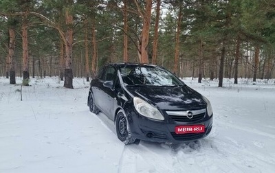 Opel Corsa D, 2007 год, 350 000 рублей, 1 фотография