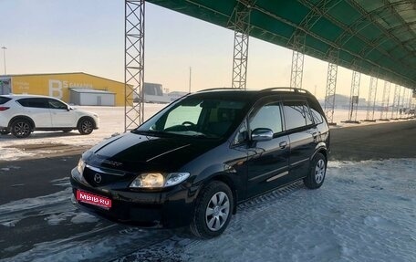 Mazda Premacy III, 1999 год, 497 000 рублей, 1 фотография