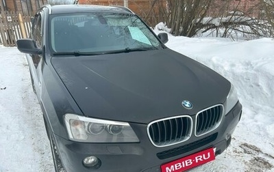 BMW X3, 2011 год, 2 030 000 рублей, 1 фотография