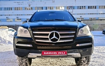Mercedes-Benz GL-Класс, 2011 год, 2 200 000 рублей, 1 фотография