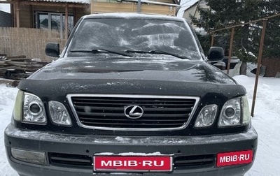 Lexus LX II, 2002 год, 1 999 000 рублей, 1 фотография