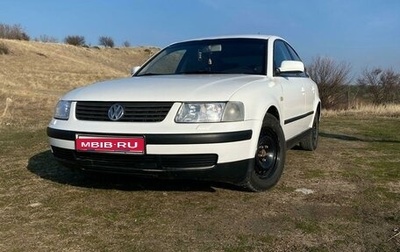Volkswagen Passat B5+ рестайлинг, 1999 год, 420 000 рублей, 1 фотография