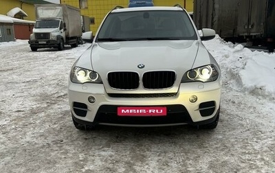 BMW X5, 2012 год, 2 270 000 рублей, 1 фотография