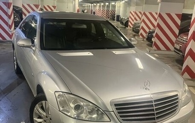 Mercedes-Benz S-Класс, 2009 год, 1 550 000 рублей, 1 фотография
