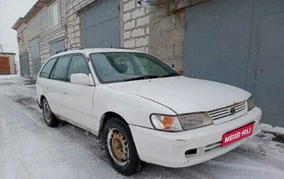 Toyota Corolla, 1998 год, 175 000 рублей, 1 фотография