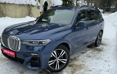 BMW X7, 2020 год, 9 950 000 рублей, 1 фотография