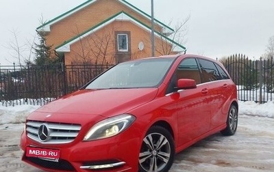 Mercedes-Benz B-Класс, 2014 год, 1 650 000 рублей, 1 фотография