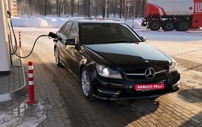Mercedes-Benz C-Класс, 2013 год, 1 630 000 рублей, 1 фотография