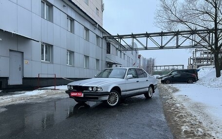 BMW 7 серия, 1992 год, 325 000 рублей, 1 фотография