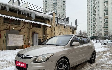 Hyundai i30 I, 2009 год, 585 000 рублей, 1 фотография