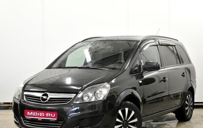 Opel Zafira B, 2012 год, 850 000 рублей, 1 фотография