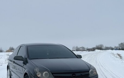 Opel Astra H, 2008 год, 999 000 рублей, 1 фотография