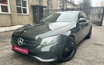Mercedes-Benz E-Класс, 2016 год, 2 450 000 рублей, 1 фотография