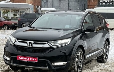Honda CR-V IV, 2020 год, 3 550 000 рублей, 1 фотография
