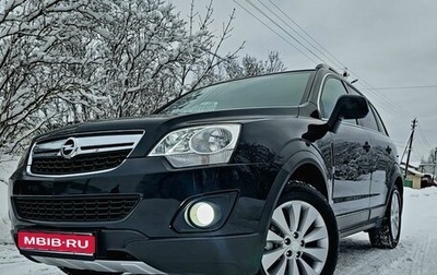 Opel Antara I, 2014 год, 1 700 000 рублей, 1 фотография