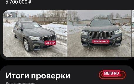 BMW X3, 2019 год, 5 700 000 рублей, 35 фотография