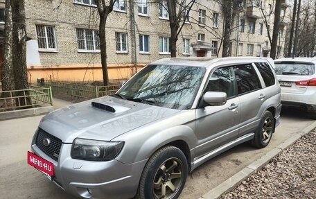 Subaru Forester, 2007 год, 970 000 рублей, 9 фотография