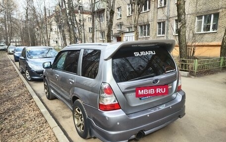 Subaru Forester, 2007 год, 970 000 рублей, 12 фотография