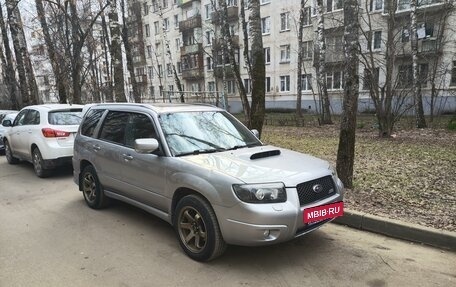 Subaru Forester, 2007 год, 970 000 рублей, 8 фотография