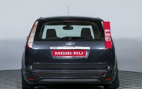 Ford Focus II рестайлинг, 2008 год, 580 000 рублей, 6 фотография
